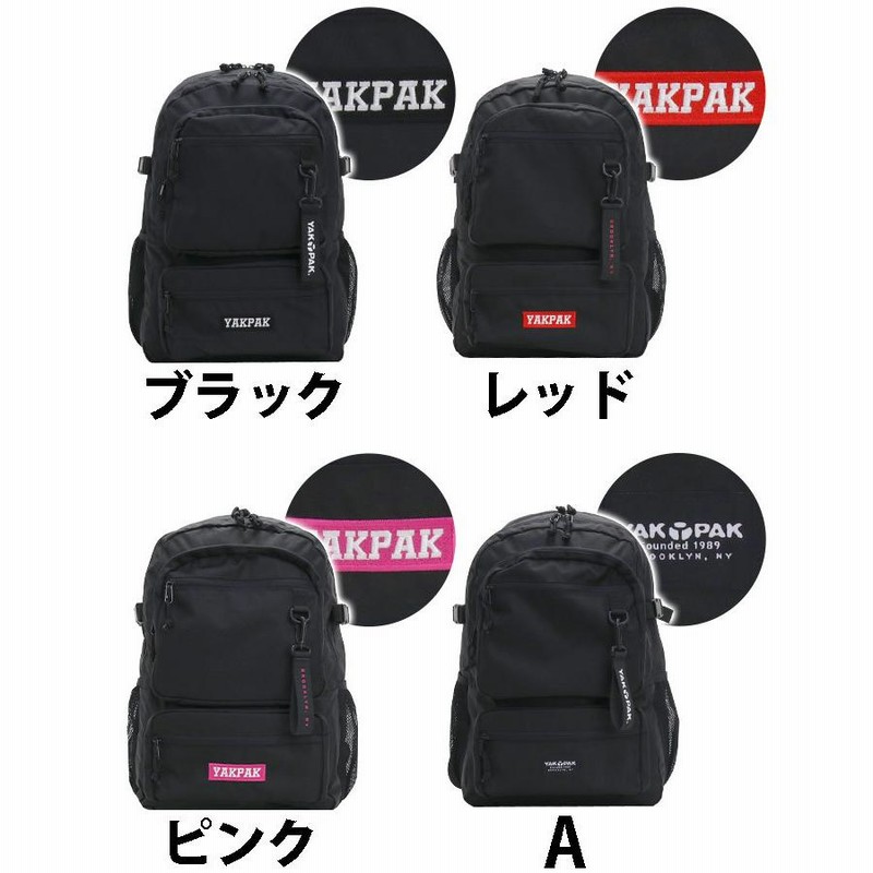 リュックサック YAKPAK ヤックパック リュック リュックサック