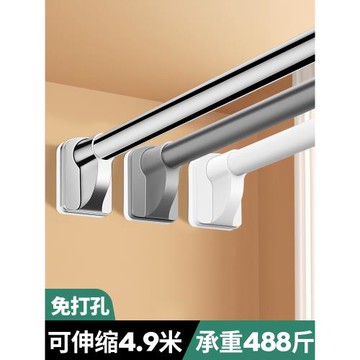 晾衣桿伸縮免打孔家用陽臺固定涼衣捍掛曬一根晾衣架支撐神器單桿