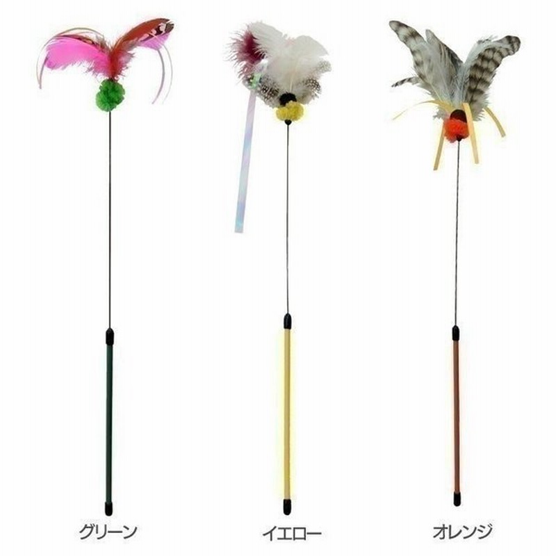 猫用 おもちゃ ハンディーハンター グリーン ペッツルート 猫 キャット ねこじゃらし 猫じゃらし 通販 Lineポイント最大0 5 Get Lineショッピング