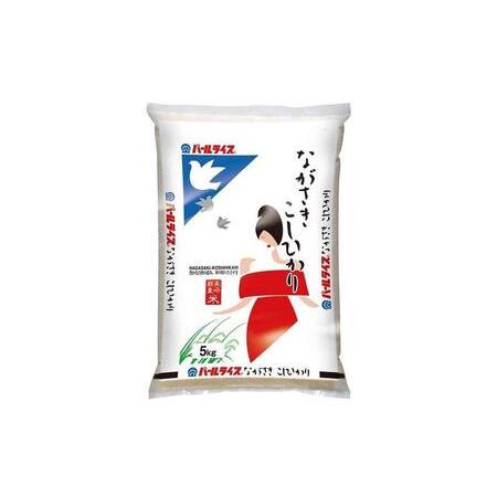 ふるさと納税 長崎県産米　令和5年産こしひかり5kg×3回 長崎県