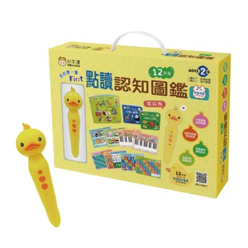 小牛津 我的第一套點讀認知圖鑑-12件組(呱呱鴨點讀筆|中美雙語|幼兒啟蒙認知)