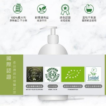 買2送1 橄欖山莊 Oro Veder 義大利星級連鎖御用品牌 沐浴雙效身體乳小樣旅行組