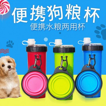 寵物水杯貓狗喝水飲水水壺戶外寵物用品食具寵物飲水器寵物隨行杯