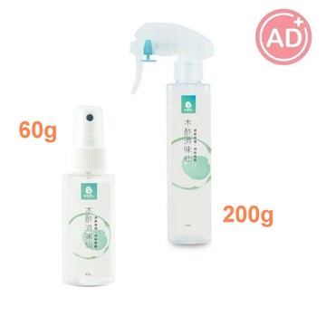 快速除臭/環境去味 - 木酢‧消味仙200g+60g (共2瓶)