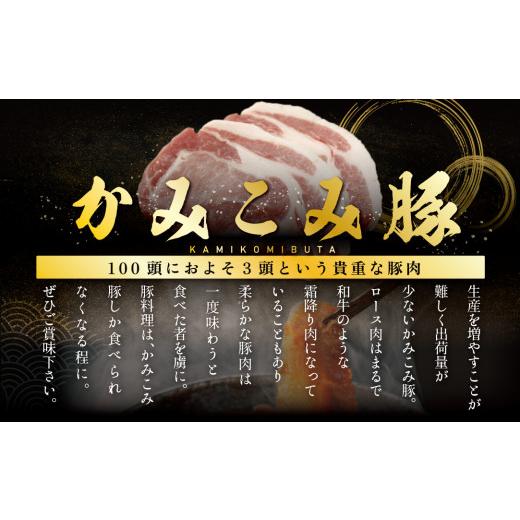 ふるさと納税 北海道 別海町 別海牛 味付け カルビ 400g かみこみ 豚 ポークチャップ 800g 計1.2kg 焼肉 牛肉 豚肉 セット（ 肉 にく 豚肉 牛肉 焼肉 セット …