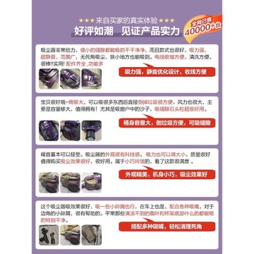 蘇泊爾吸塵器家用大吸力小型靜大功率超強靜力美縫吸塵機有線