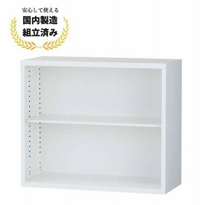 スチール書庫 オープン オフィス収納 生興 A4対応 ホワイト ALZ-K32 CO-042023N