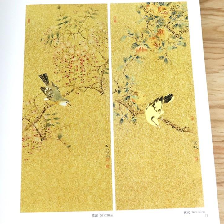 工筆禽鳥特写　細密絵のとりの描き方　当代工筆画技法解析　中国語絵画  当代工#31508;画技法解析工#31508;禽#40479;特写