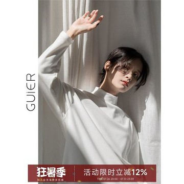 桂兒「U質雙面」抵御寒風！德絨白色打底衫女內搭長袖t恤女上衣