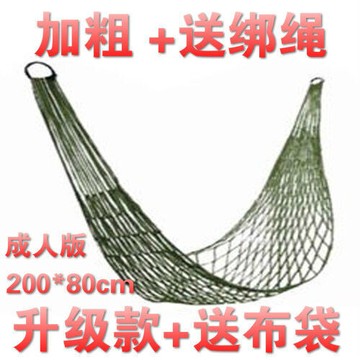 戶外室內網繩吊床網狀吊床單人帶環加粗網兜尼龍吊床秋千休閑樹床鑫弘-戶外運動