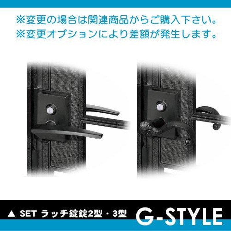 即納特典付き DIY エクステリアG-STYLE鋳物門扉 YKK YKKap シャローネ門扉EB01型 両開きセット 門柱仕様 08-14 扉1枚寸法  800×1400 ラッチ錠2型 本体 取っ手 取手 セット ガーデン 塀 壁