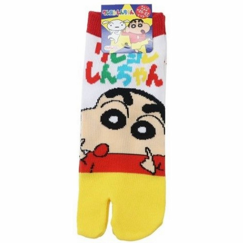 クレヨンしんちゃん 男性用 靴下 メンズ 足袋 ソックス ロゴ スモールプラネット 25 27cm 通販 Lineポイント最大0 5 Get Lineショッピング