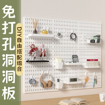 🌸好貨優選🌸 洞洞板置物架 免打孔收納架 玄關洞洞板 門後簡易展示架 整理架 免打孔洞洞板 廚房置物架 牆壁置物架