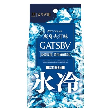 GATSBy 台灣公司貨 體用抗菌濕巾 極凍冰橙 30張  210g  1包