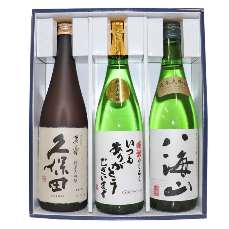 日本酒 飲み比べセット [いつもありがとうございますラベル] 加賀の井