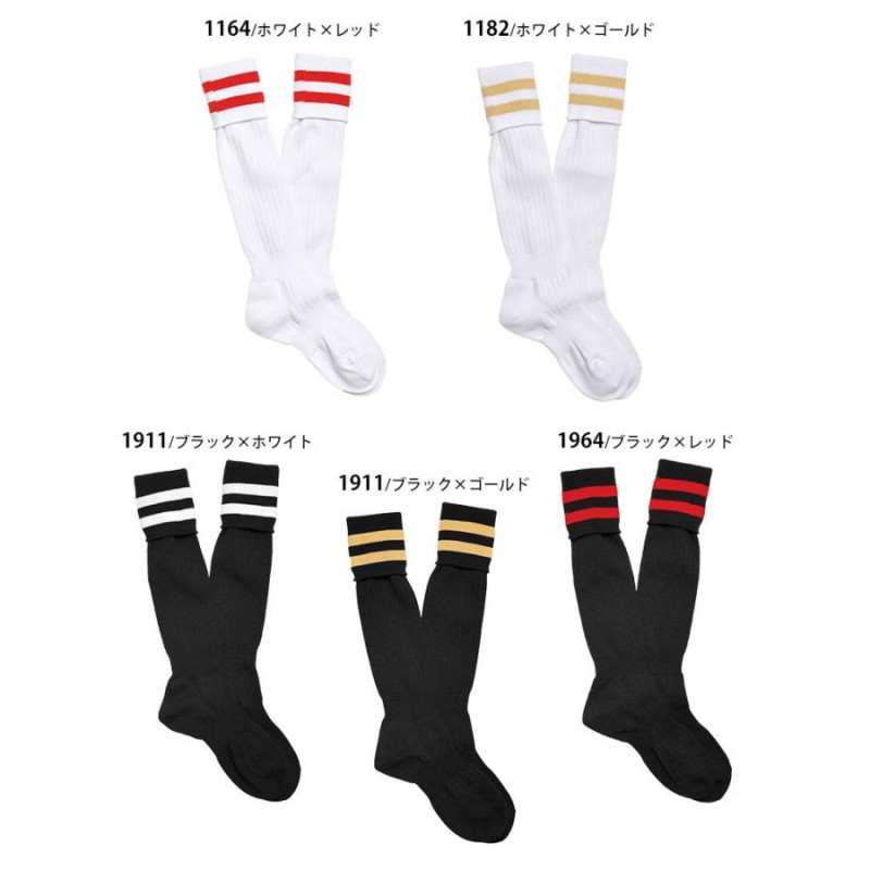 サッカーソックス 2本ライン 日本製 19〜27cm メンズ レディース