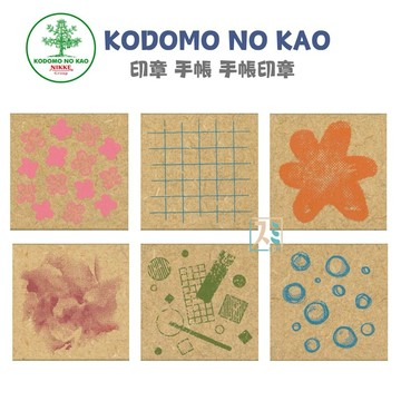 [日本製造]手帳印章 印章 橡皮章 格子 木頭印章 KODOMO NO KAO 手帳素材 SUMI選物