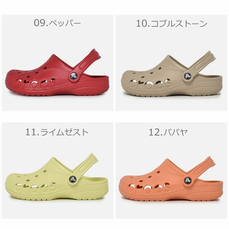 送料無料 クロックス サンダル メンズ レディース バヤ CROCS