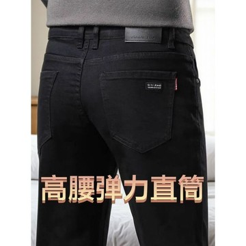 夏季薄款黑色牛仔褲男士彈力寬鬆直筒休閒商務褲子修身高喲長褲