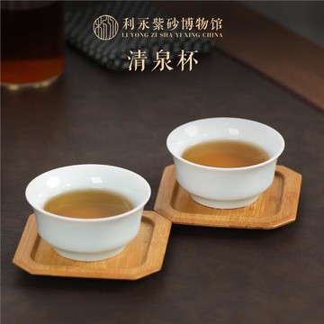 百年利永青瓷茶杯茶具套裝 品茗杯小口杯 陶瓷杯功夫茶杯 清泉杯