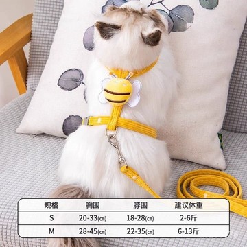 【寵物用品】喵經理貓咪小狗小蜜蜂牽引繩外出防掙脫工字型可調節可愛舒適卡通 ZKEM