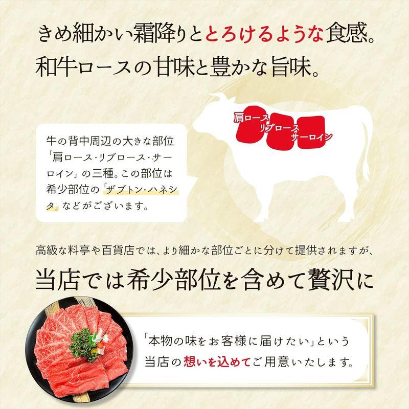 すき焼き しゃぶしゃぶ 黒毛和牛 ロース  国産牛 赤身 モモ 各200g 計400g お肉 肉 プレゼント ギフト 御歳暮 お歳暮 肉ギ