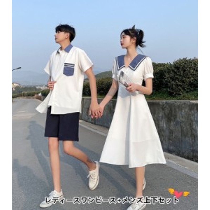 ペア価格 メンズ上下セット レディースワンピース カップルお揃いカップルペアルック ｔシャツ パンツ 夏結婚お祝い 旅行 海 花柄 ハ 通販 Lineポイント最大1 0 Get Lineショッピング