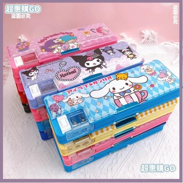 ♦️超夯單品♦️卡通鉛筆盒 學生卡通文具盒 多功能磁吸文具盒 雙面筆盒 三麗鷗 硬殼鉛筆盒 帶卷筆刀 國小必備文具