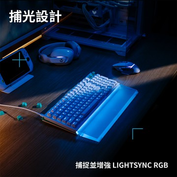 羅技G G512 X 98 磨砂透明壓克力手托