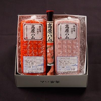 ふるさと納税 御殿場市 御殿場手作り高原ハム・ソーセージセット 各1kg