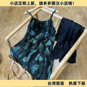 【超值必入】2-300斤 法式印花吊帶裙子 女夏季 大碼 可調節 碎花高級感寬鬆 連衣裙 長裙