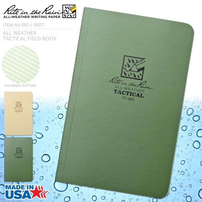 Rite In the Rain ライトインザレイン 米軍使用 ALL WEATHER FIELDBOOK 防水タクティカルフィールドブック（980,980T）