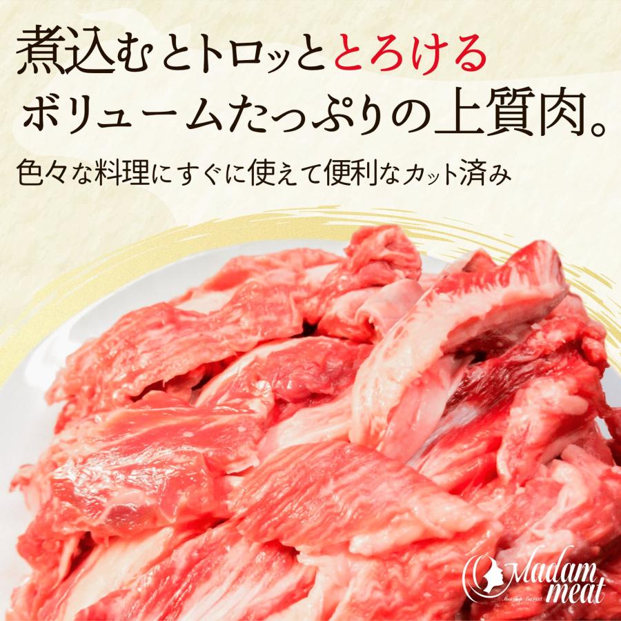 黒毛和牛・厳選 国産牛 牛すじ 肉 煮込み 用 400g スネ 牛 おでん ビーフ カレー 牛すじ肉 角煮 国産 牛肉  お試し お肉 切り落とし 牛煮込み