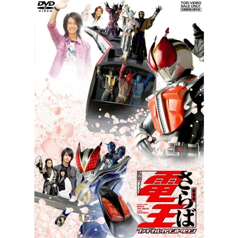 仮面ライダー電王 DVD16枚セット # radler-ortho.com