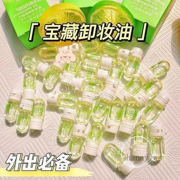 臺灣出貨🎊雅琪諾山茶花次拋卸妝油溫和不刺激深層清潔去黑頭縮毛孔獨立小顆大減價🎁