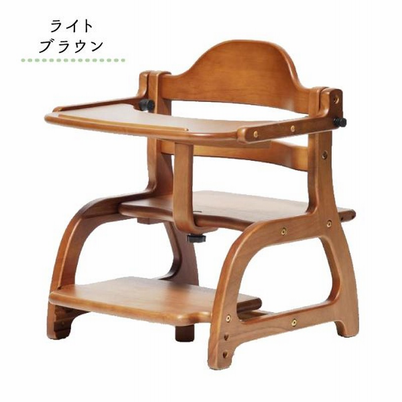 ベビーチェア すくすくローチェア2 II キッズチェア 子供椅子 子供用 