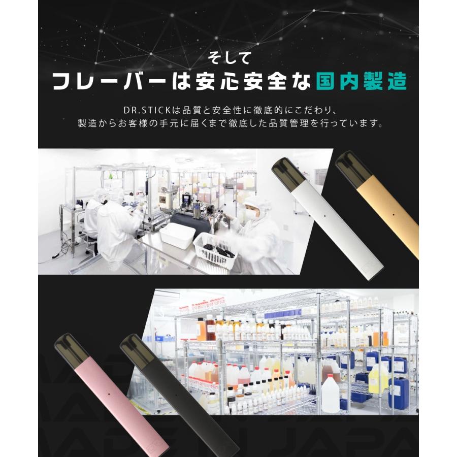 ドクタースティック  電子タバコ リキッド 1箱POD5個入り 本体別売り ベイプ vape AWAKE   SHOT アウェイクショット コーヒーフレーバー