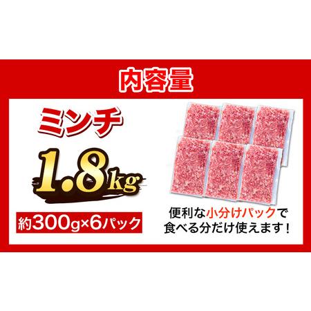 ふるさと納税 豚肉 阿波 金時豚 ミンチ 1.8kg アグリガーデン 《30日以内に順次出荷(土日祝除く)》ブランド豚 肉 小分けパック 送料無料 徳島県 .. 徳島県上板町