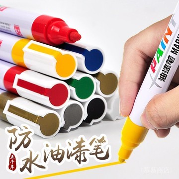 ✨可開發票#汽車補漆筆劃痕修複神器颳痕研磨蠟防生銹油漆珍珠白黑紅灰色蠟#免運