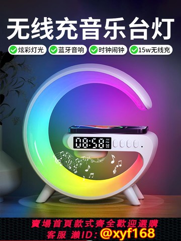 {可打統編 保固一年}手機無線充電床頭小夜燈臥室氛圍臺燈藍牙音響實用的高級生日禮物