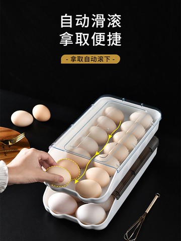雞蛋盒冰箱用收納盒架托裝神器放的保鮮盒子專用蛋托廚房抽屜式格