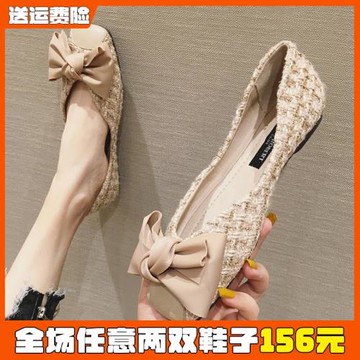 2026春季新款小香風平底單鞋女百搭瓢鞋法式豆豆鞋大碼女鞋41到43