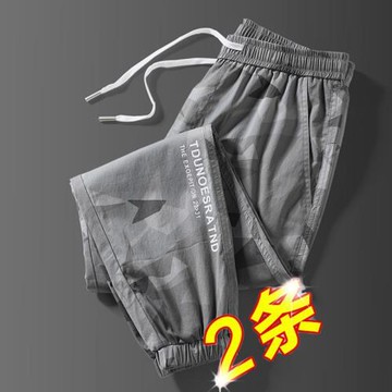 2件】迷彩工裝褲男戶外寬松耐磨透氣勞保服褲子夏季男士百搭長褲