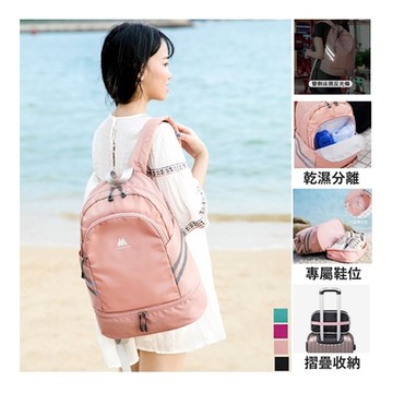 MGSHOP乾濕分離輕旅行後背包