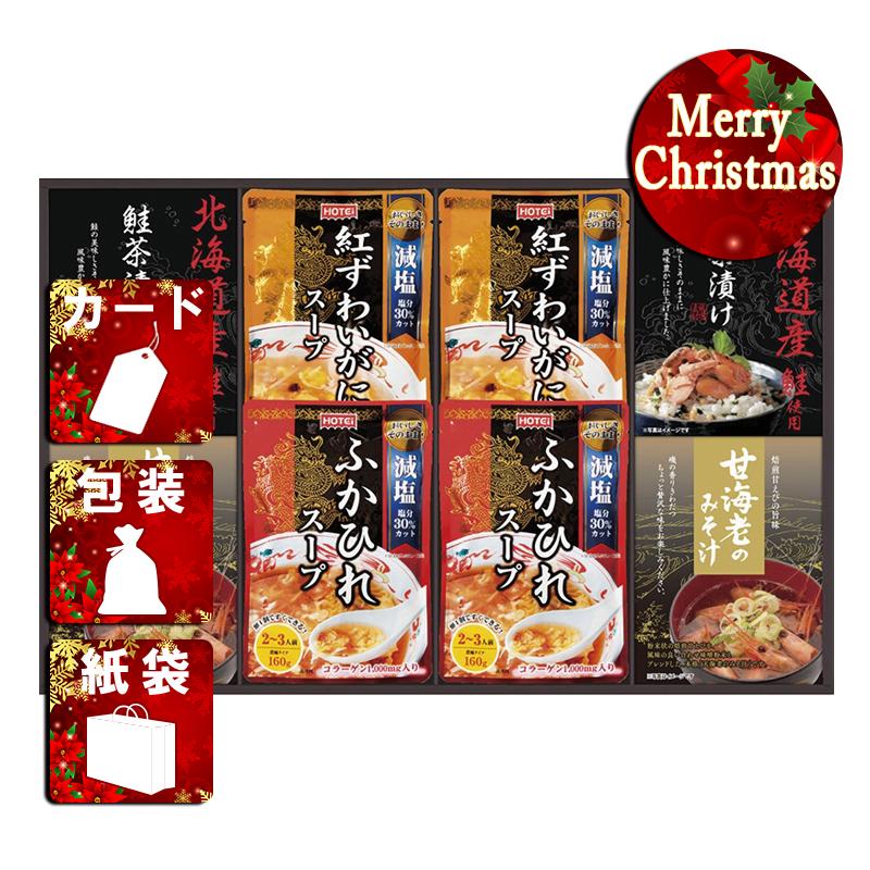 クリスマス プレゼント ギフト 惣菜 みそ汁 ラッピング 袋 カード 贅沢スープとお茶漬け・みそ汁詰合せ