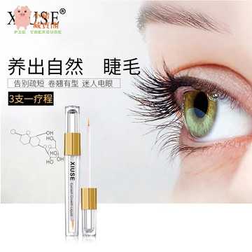 [台灣現貨]抖音爆款 眼睫毛營養液 濃密纖長液 官網正品 女眉毛發際線滋養精華液 修護睫毛烏黑卷翹睫毛自然亮麗睫毛液