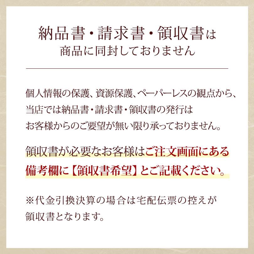 グルメ　福井県産花らっきょ（甘口）60ｇ×10個　お取り寄せ グルメ