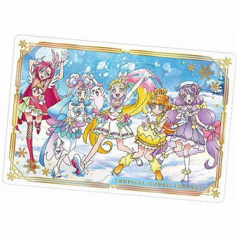 金色箔押し P15 映画ビジュアルカード 2 映画トロピカルージュ プリキュア 雪のプリンセスと奇跡の指輪 キラキラカードグミ 通販 Lineポイント最大0 5 Get Lineショッピング