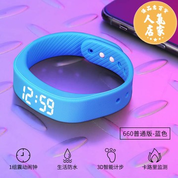 運動電子錶 防水手錶電子手環學生男女智能運動表振動男士震動手表電擊鬧鐘黑科技鬧鈴