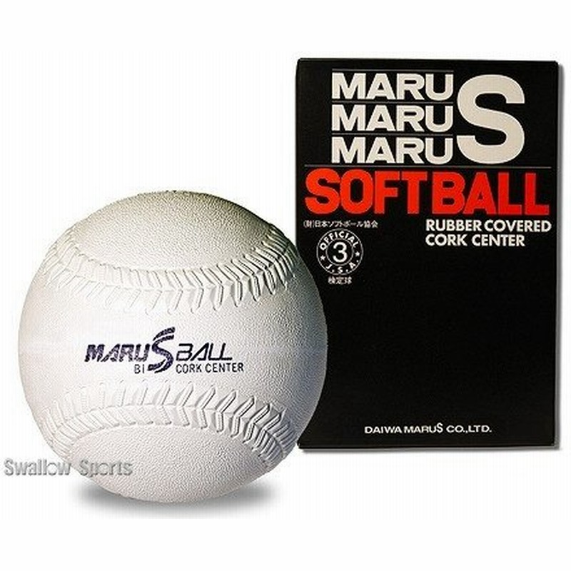 マルエスボール ゴム ソフトボール 検定球3号 Mr Sball 3 半ダース販売 6個入 ボール 野球部 部活 野球用品 スワロースポーツ 通販 Lineポイント最大0 5 Get Lineショッピング